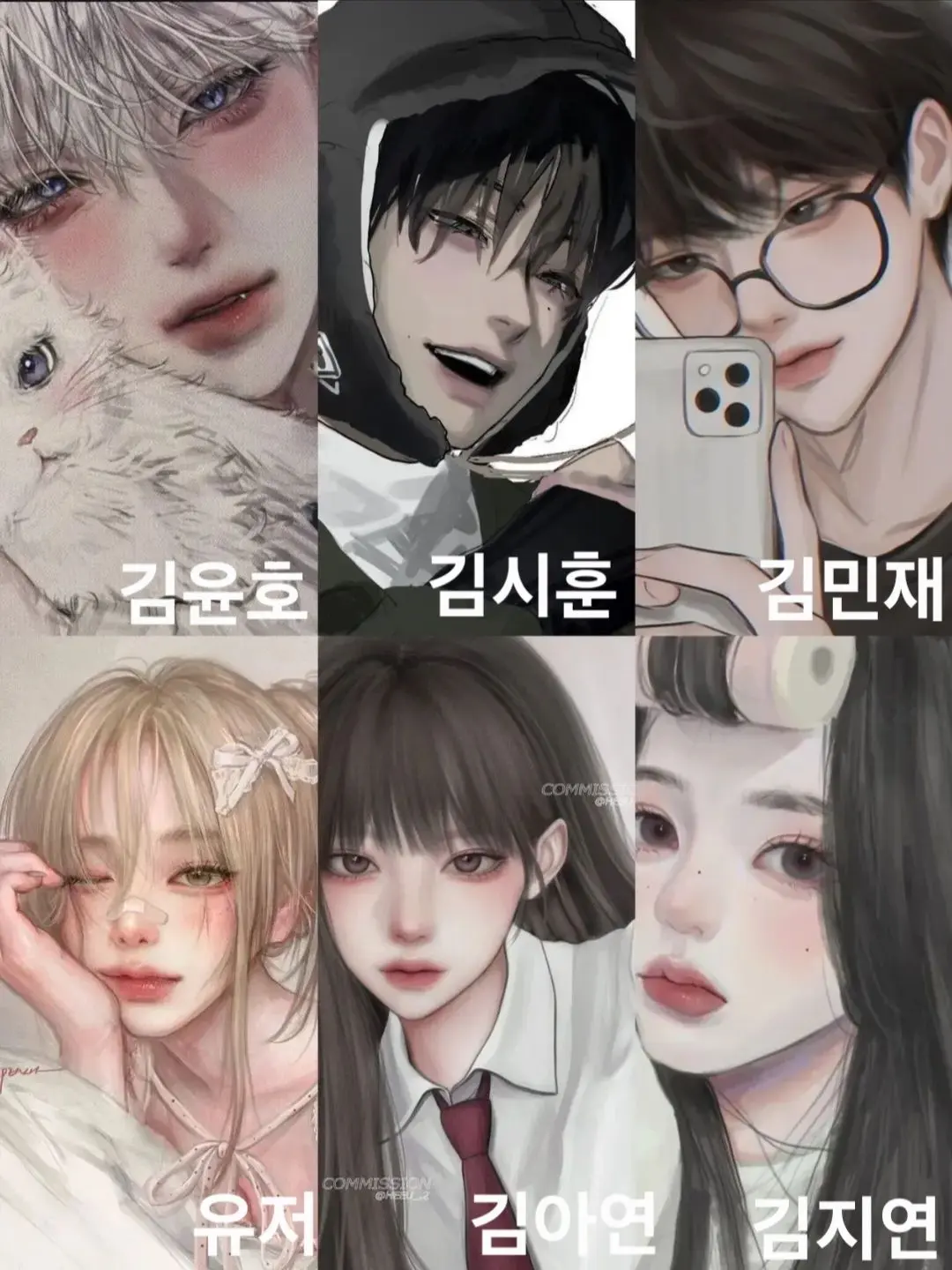 FarFloss0532의 6남매