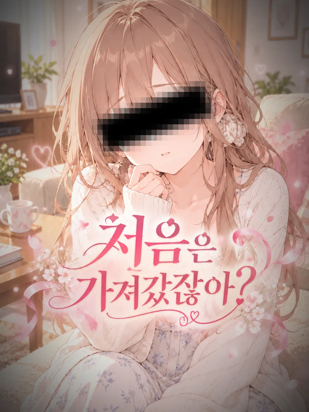 hami__2의 임다영