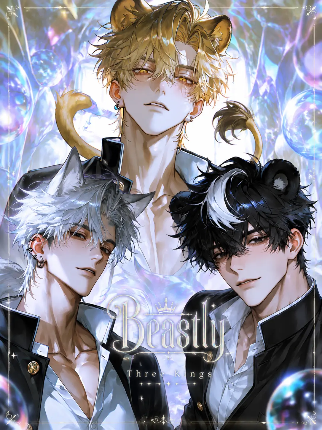 i_o_zeta의 ♛百獣の王の秘密♛