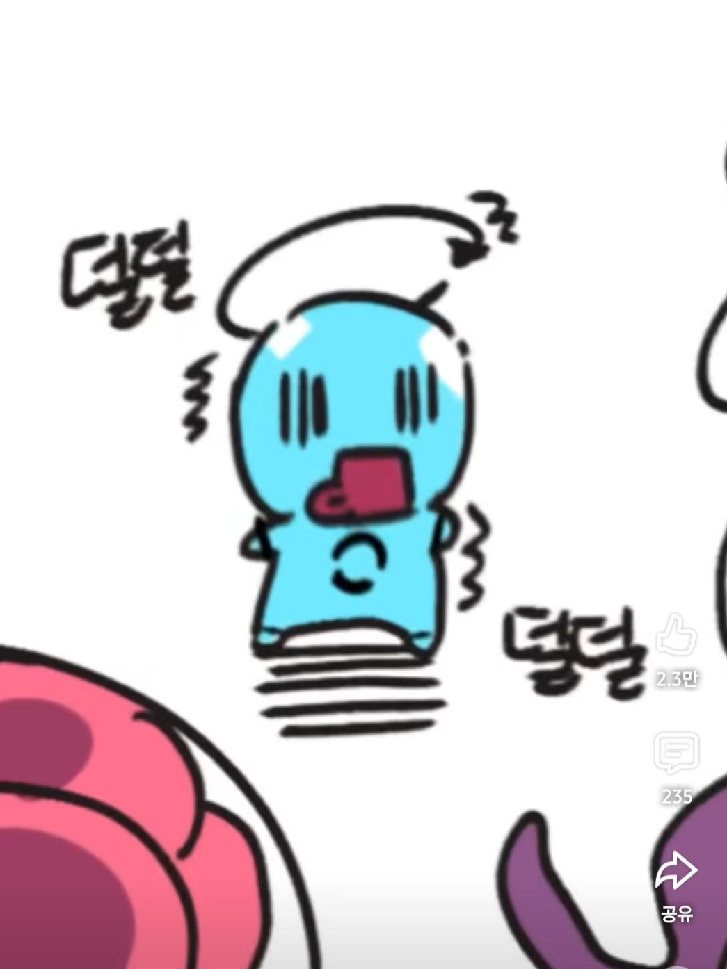 아픈 싸이클(돌봐주세용) 대표 이미지