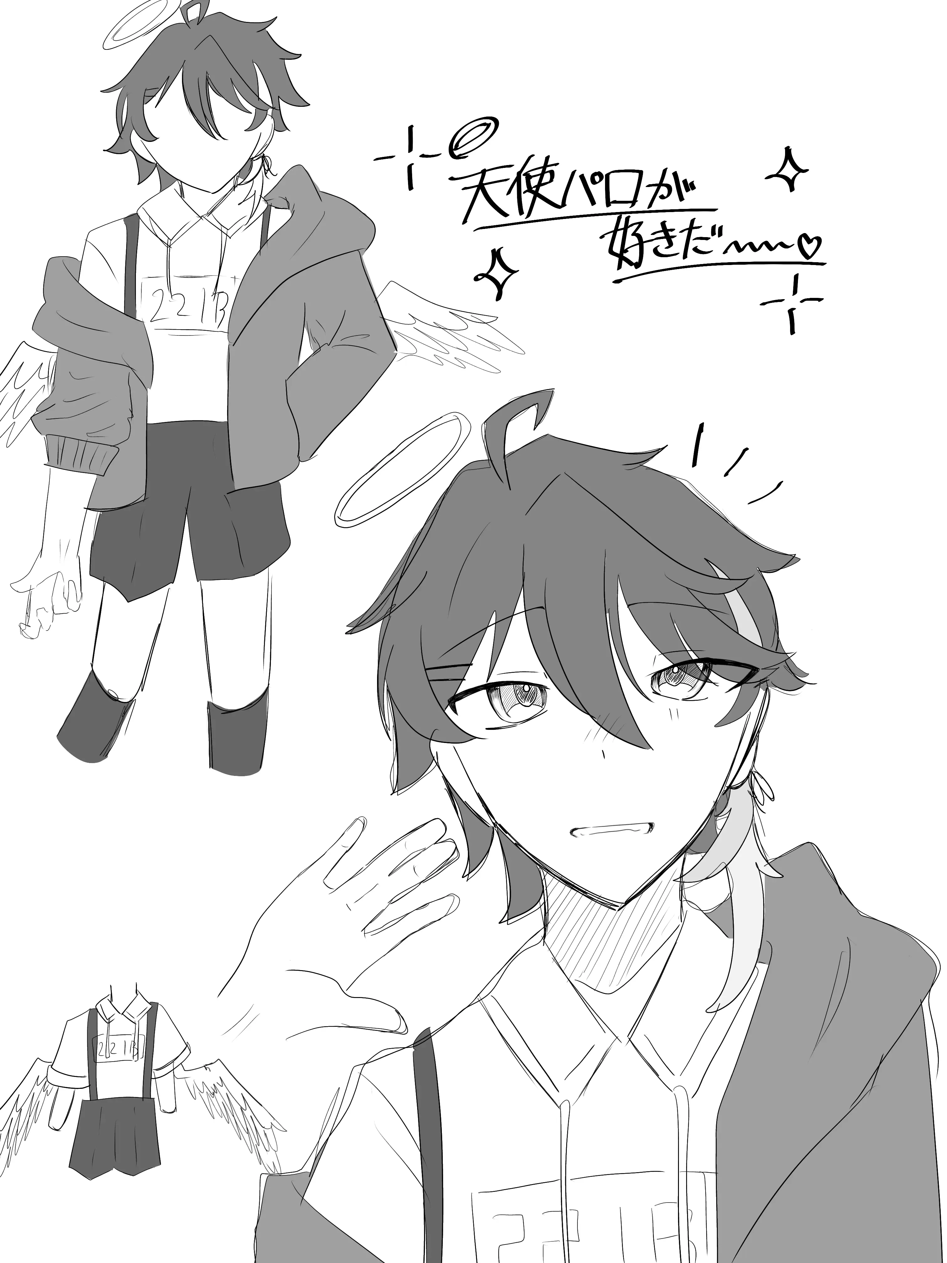 AcidicMall0873의 天使パロ