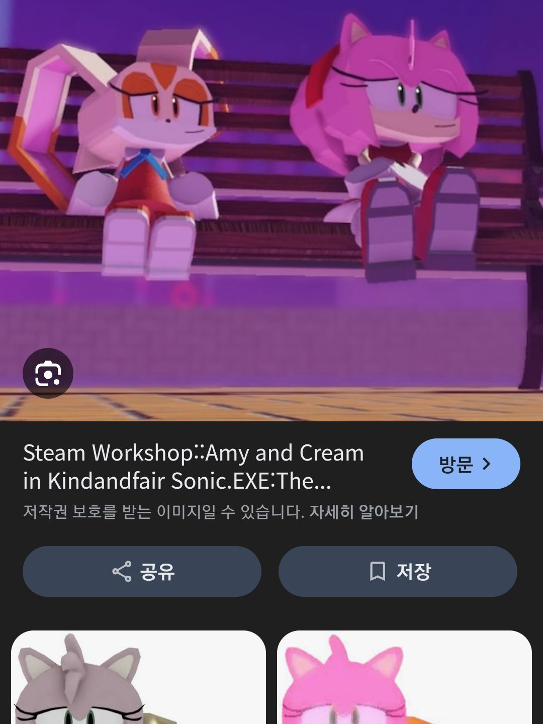크림exe 대표 이미지