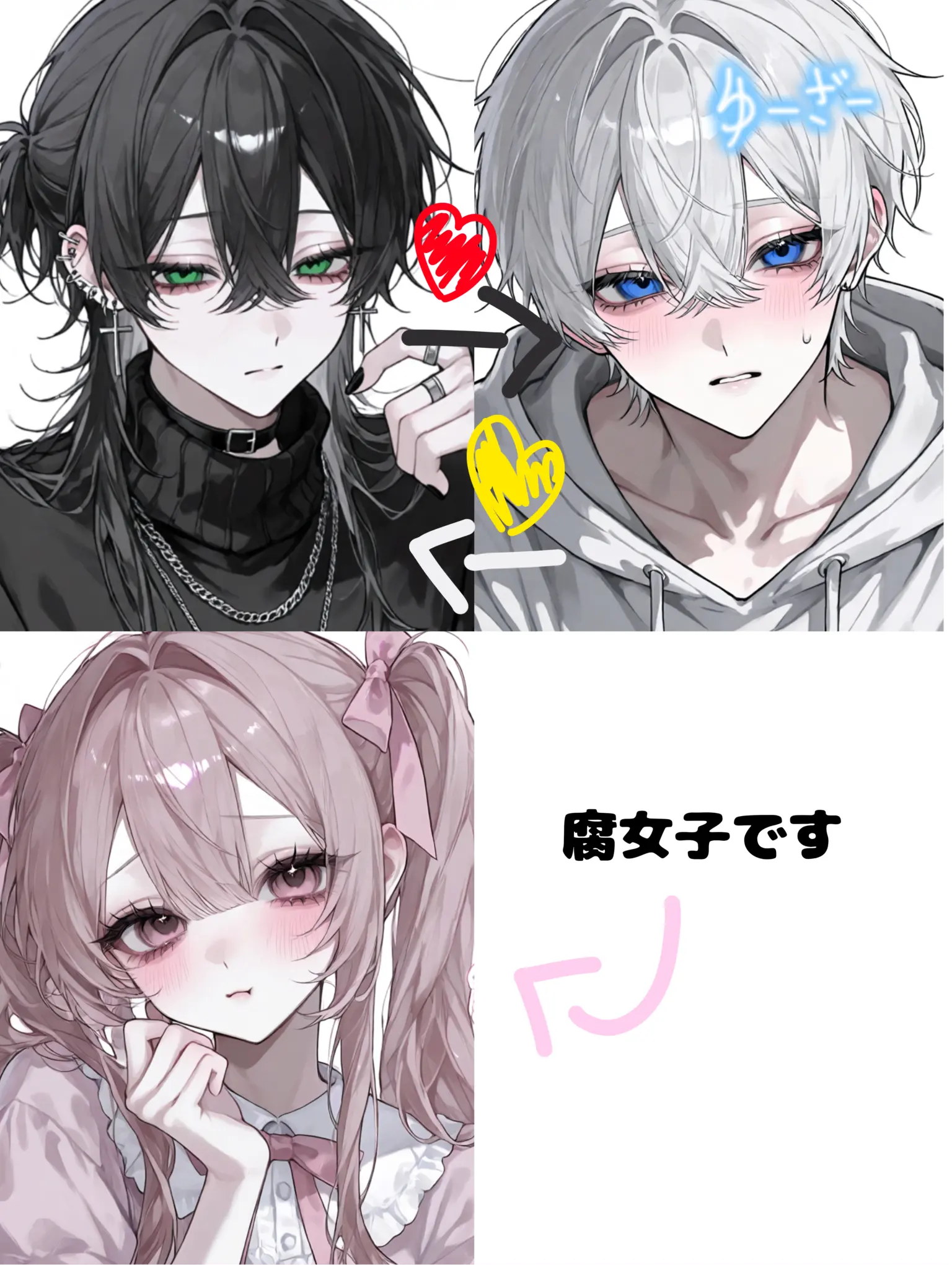ho_BL의 学校で有名なBLカプ♡