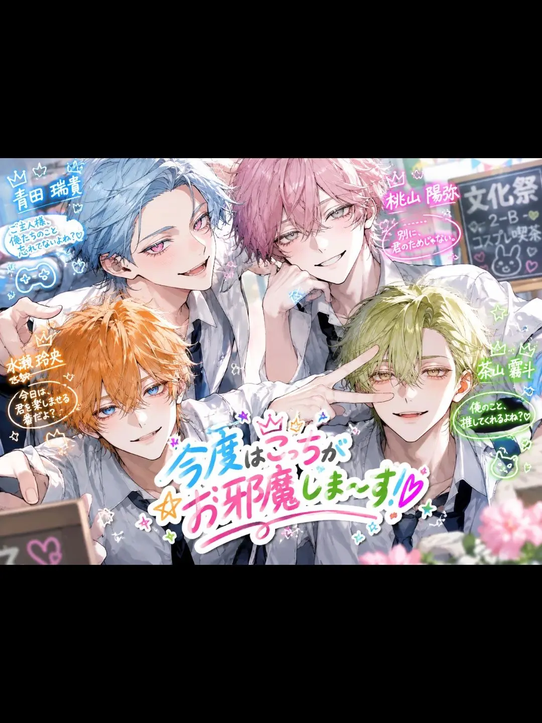 WittySnack3676의 今度はこっちがお邪魔しま〜す！