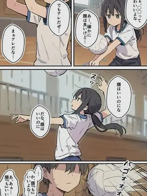 dorago9994의 顔はいいのに