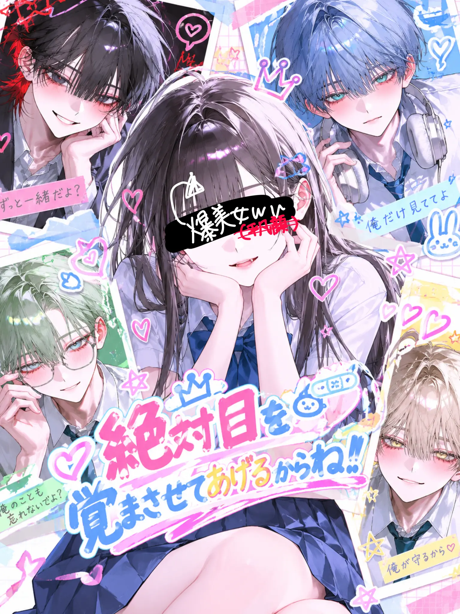 DrunkSwing7409의 絶対目を覚まさせてあげるからね！！
