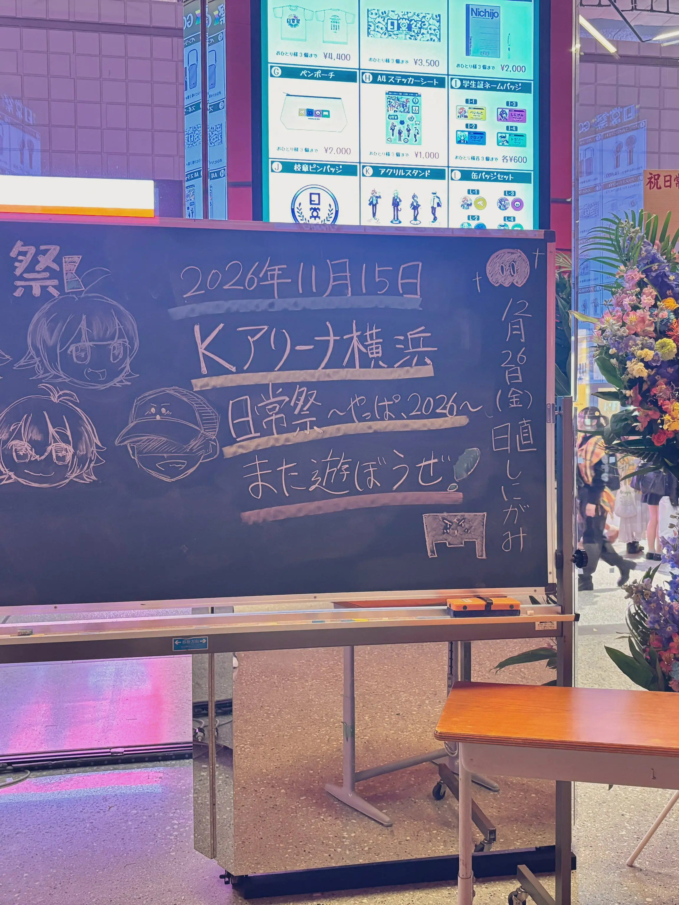 Peintooo2525의 我々の奇妙な日常。