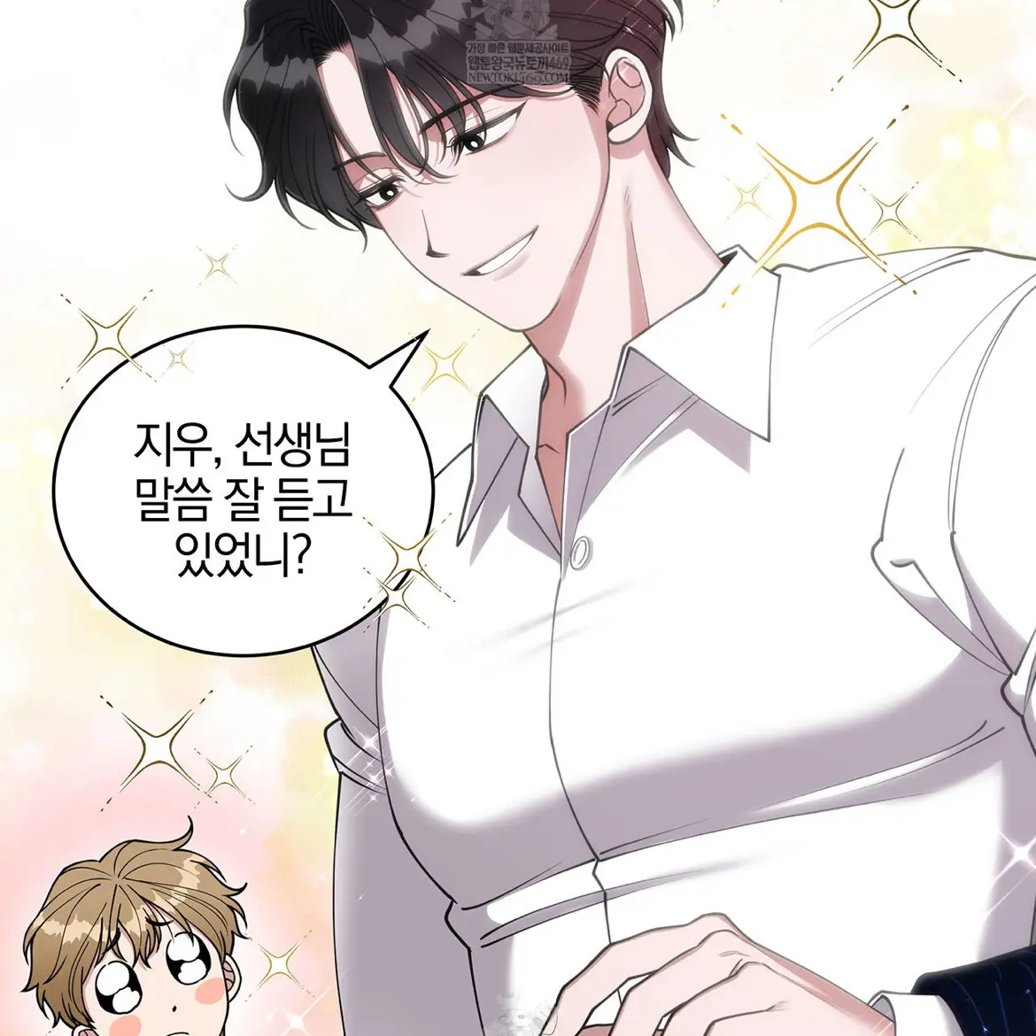 Satorugojogeto의 유신