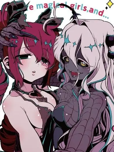 AngstyMolly4070의 魔法少女にあこがれて8巻