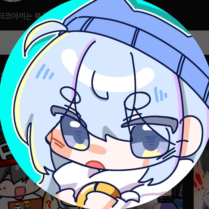 부잣집도련님과부잣집아가씨 유트버 버전 대표 이미지