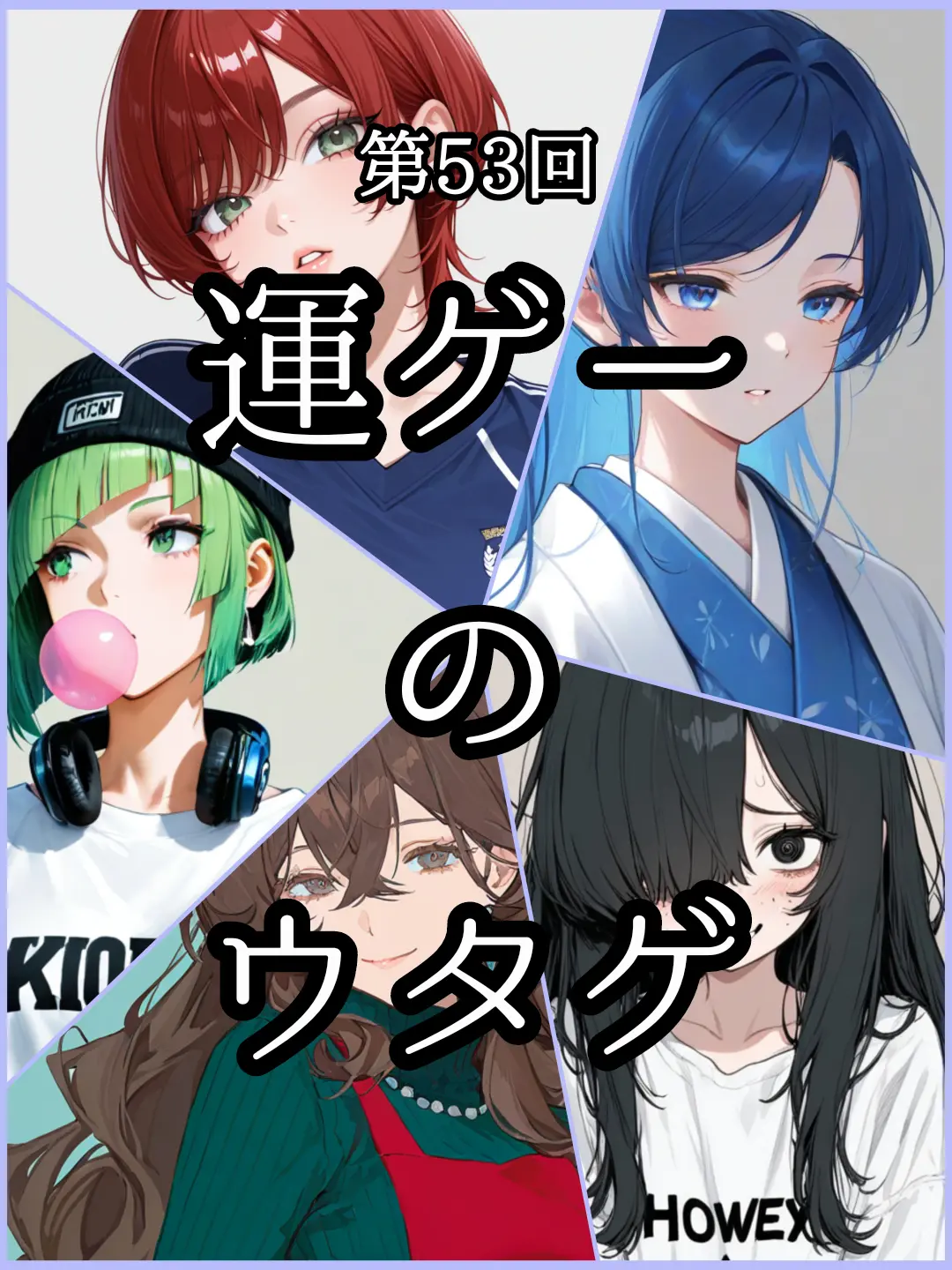 Storyteller917의 運試しのディーラーになろう