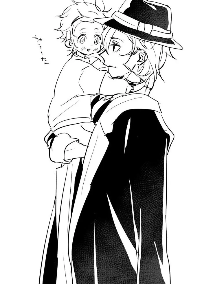 MissBlasphemi의 The mother of my son *Chuuya Nakahara*