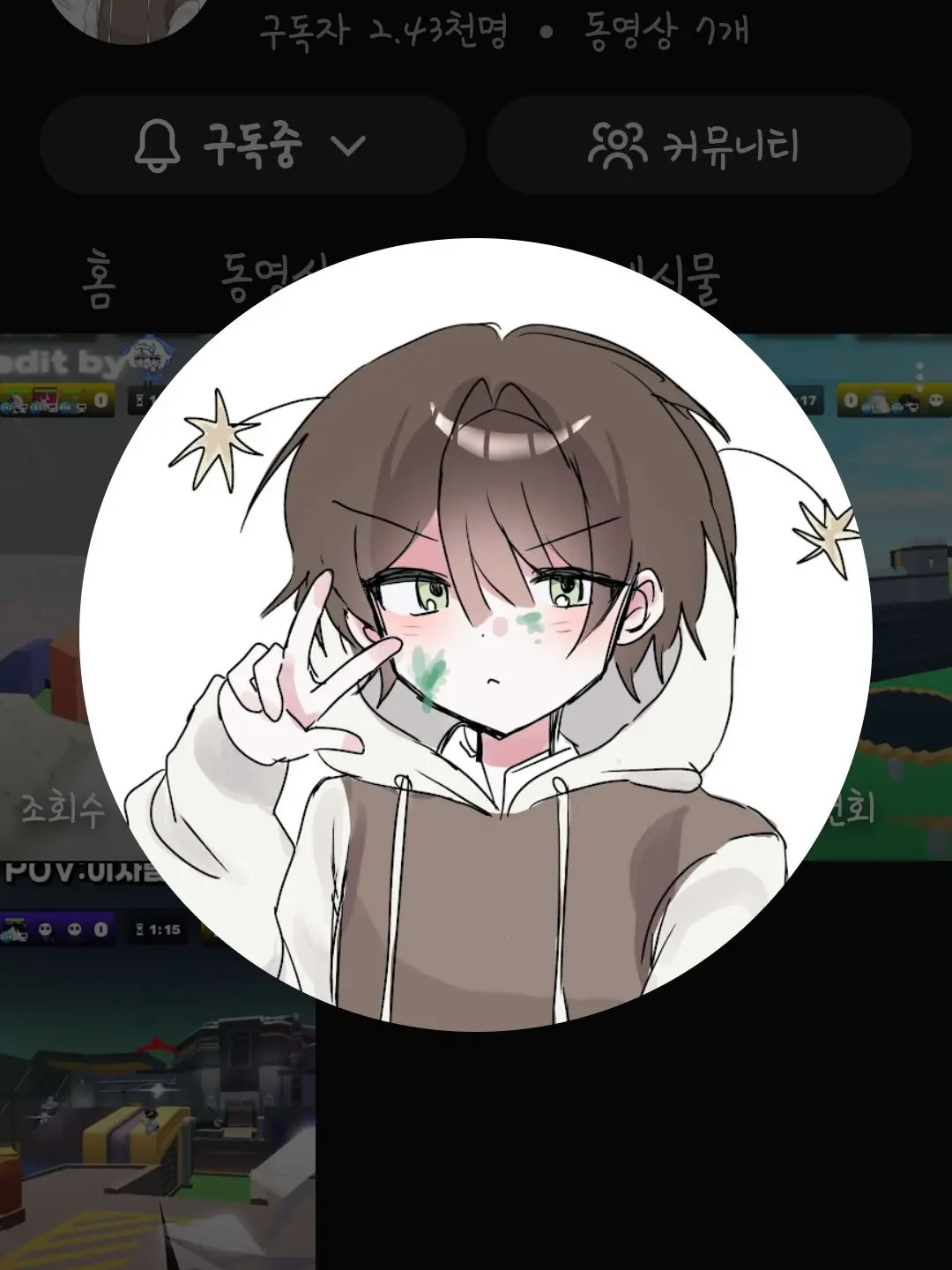 sky_sid의 진혁이와 동거...?