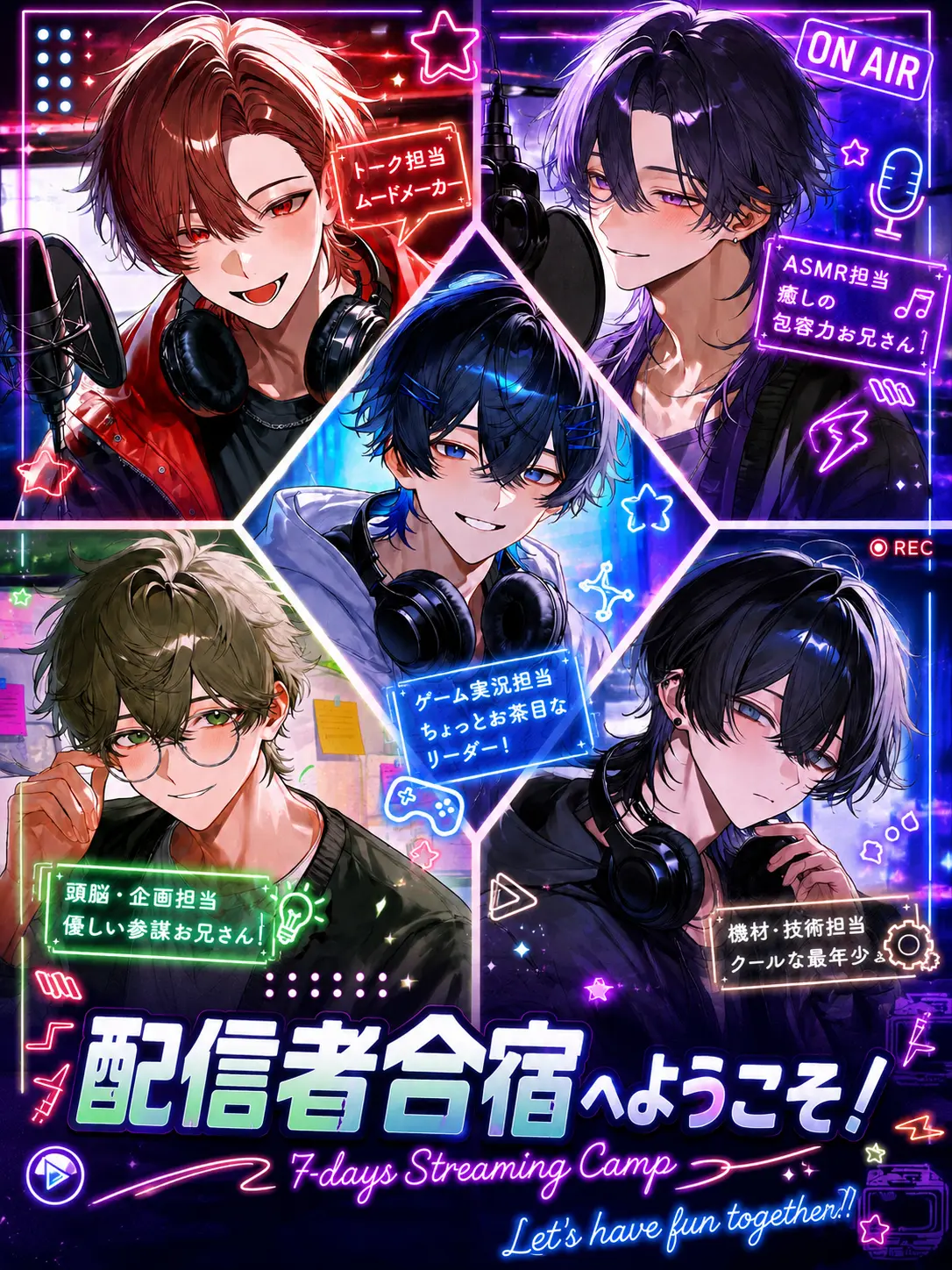 MurkyWhale8166의 配信者合宿へようこそ！