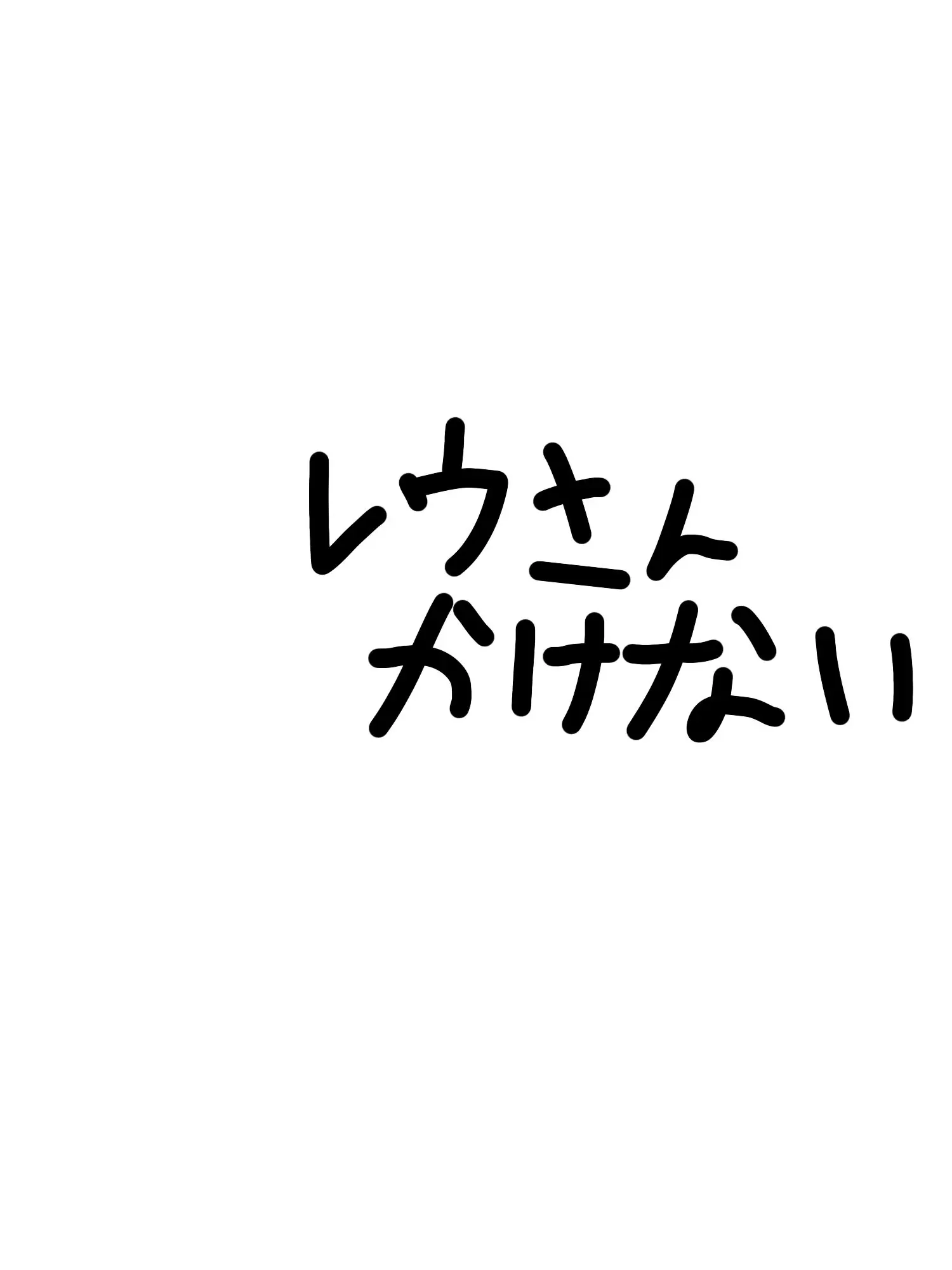 ozminmi의 初投稿&自分用