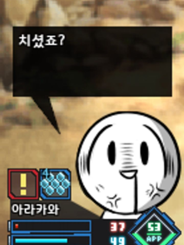 아라카와 대표 이미지