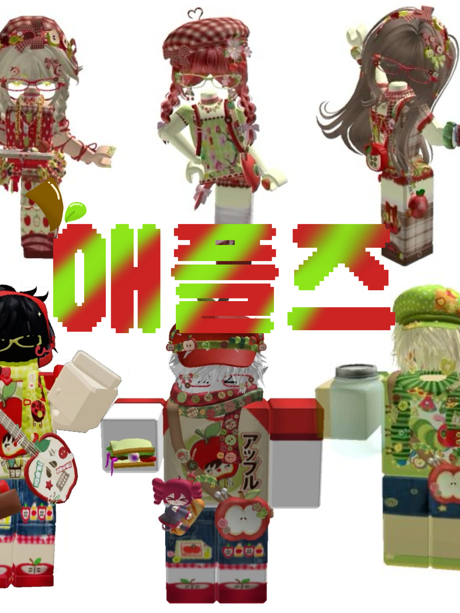🍎애플즈💚 대표 이미지