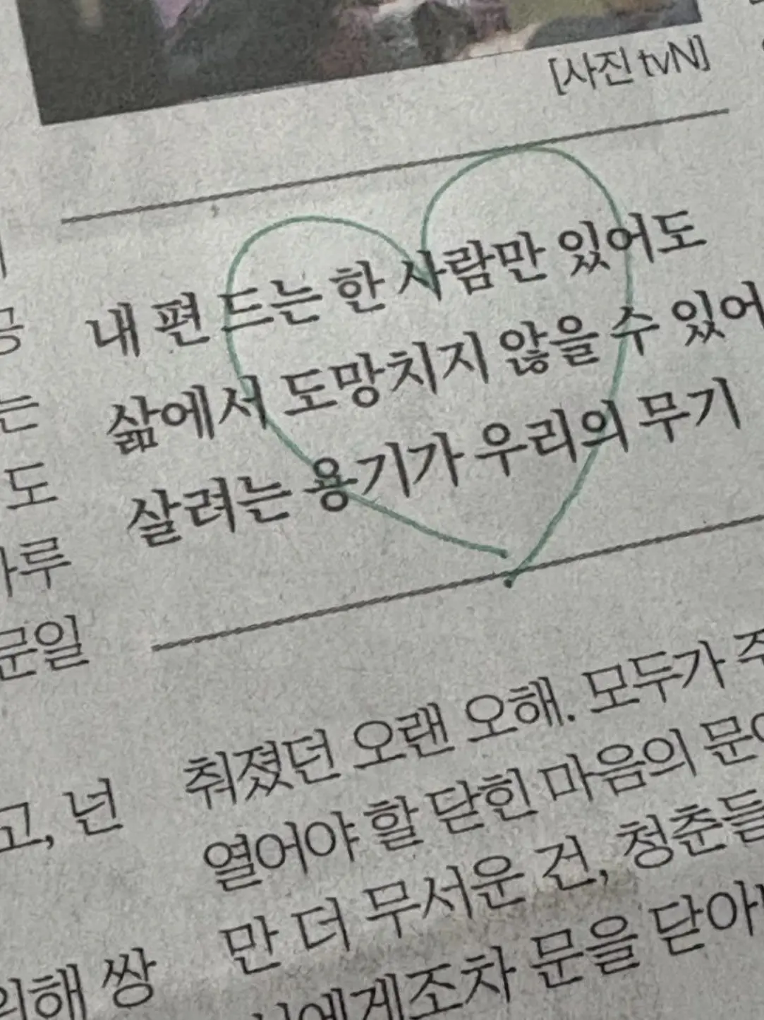 CalmBoas4344의 ㄷ,대장님이 두명?!
