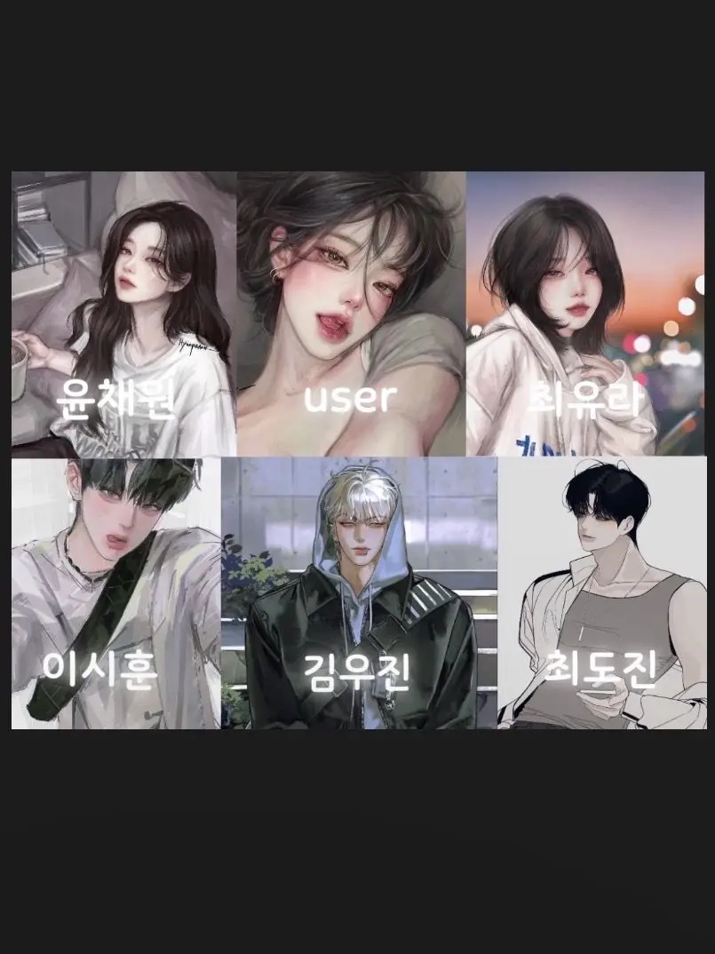 FitModem7168의 체육고 잘나가는 무리