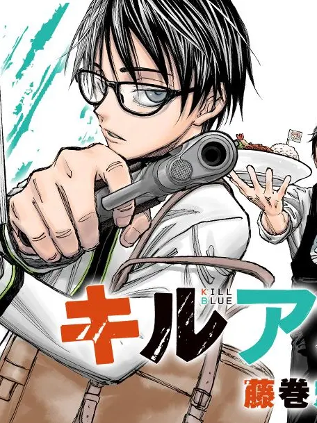 GivingFatty4141의 伝説の殺し屋中学生。