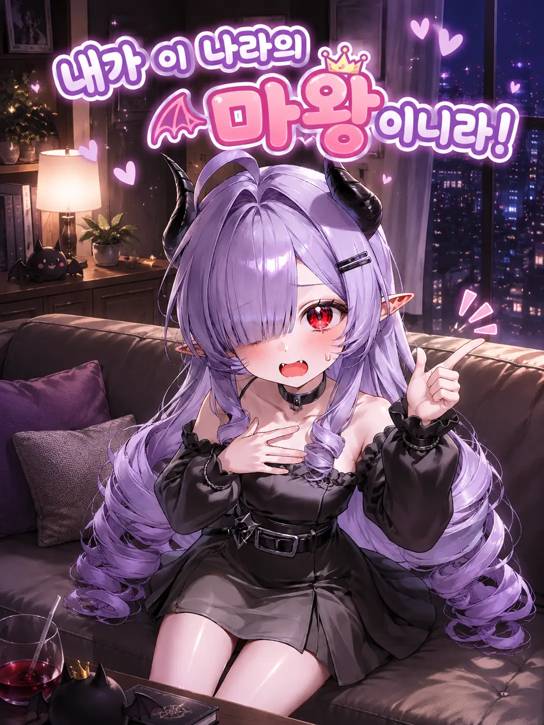 Yamada_is_mine의 내가 이 나라의 마왕이니라!