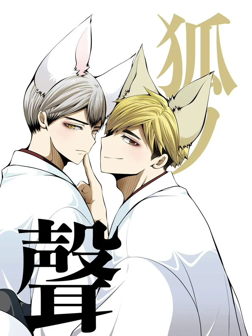 PutridNose8127의 北信介と宮 侑の…姿を見てしまった…。