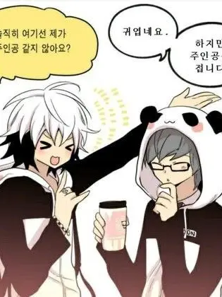 DDM의 이영싫