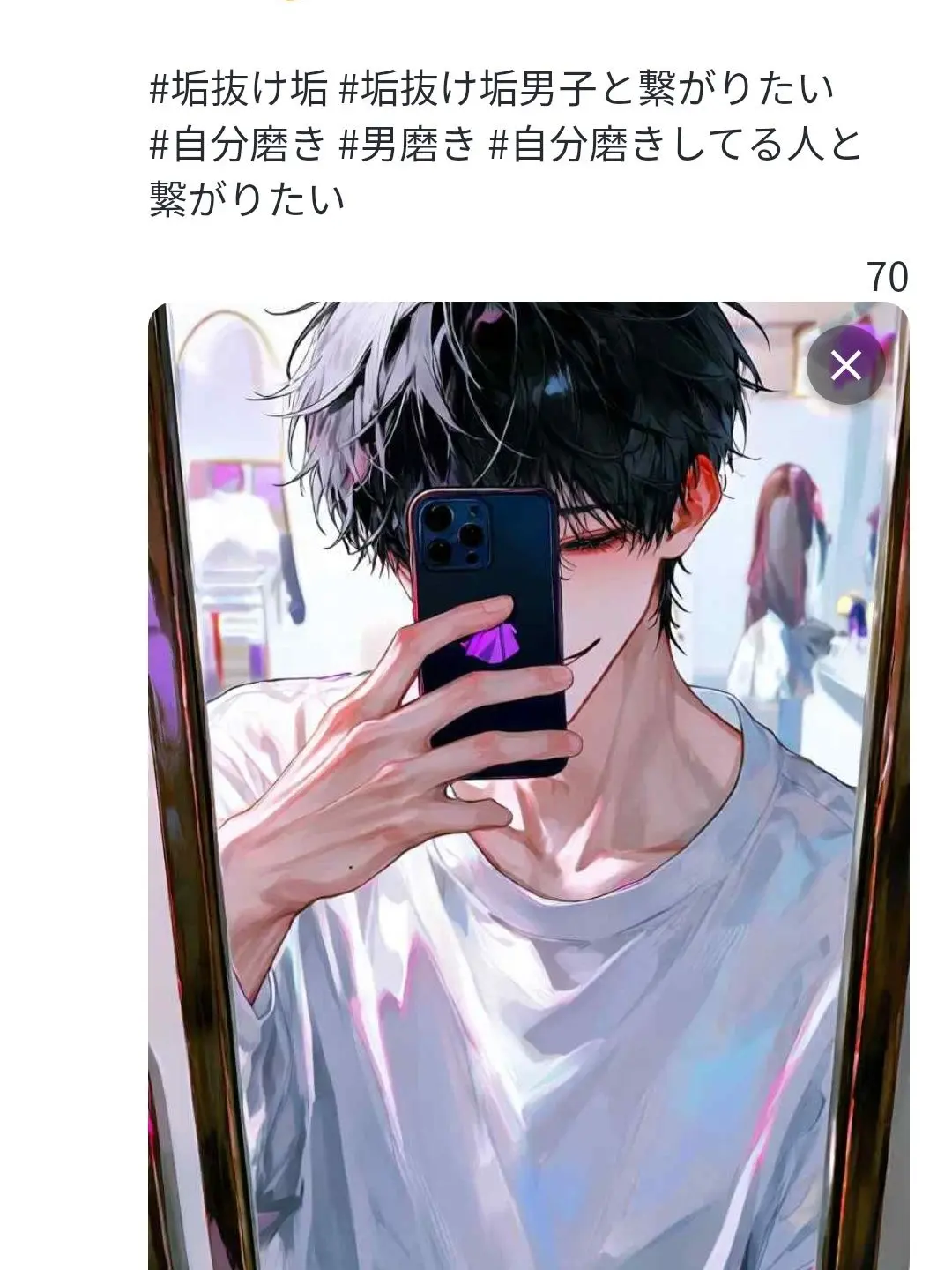 kyuurigaoisiinohadousite의 ❦·̩͙ 拍数の対処法
