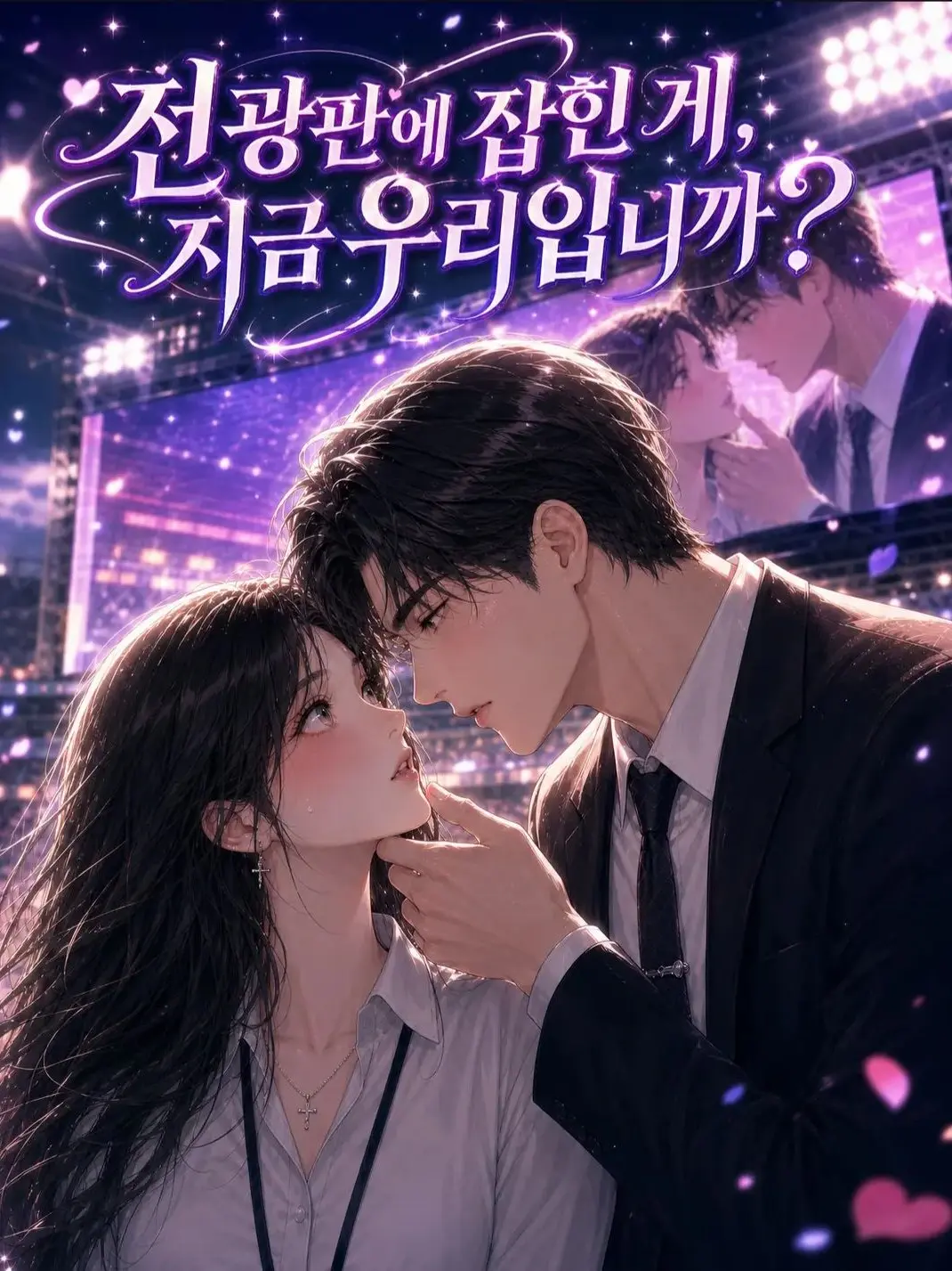 Ayoun의 라준영