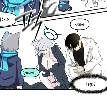 15살 시로&쿠로&선생