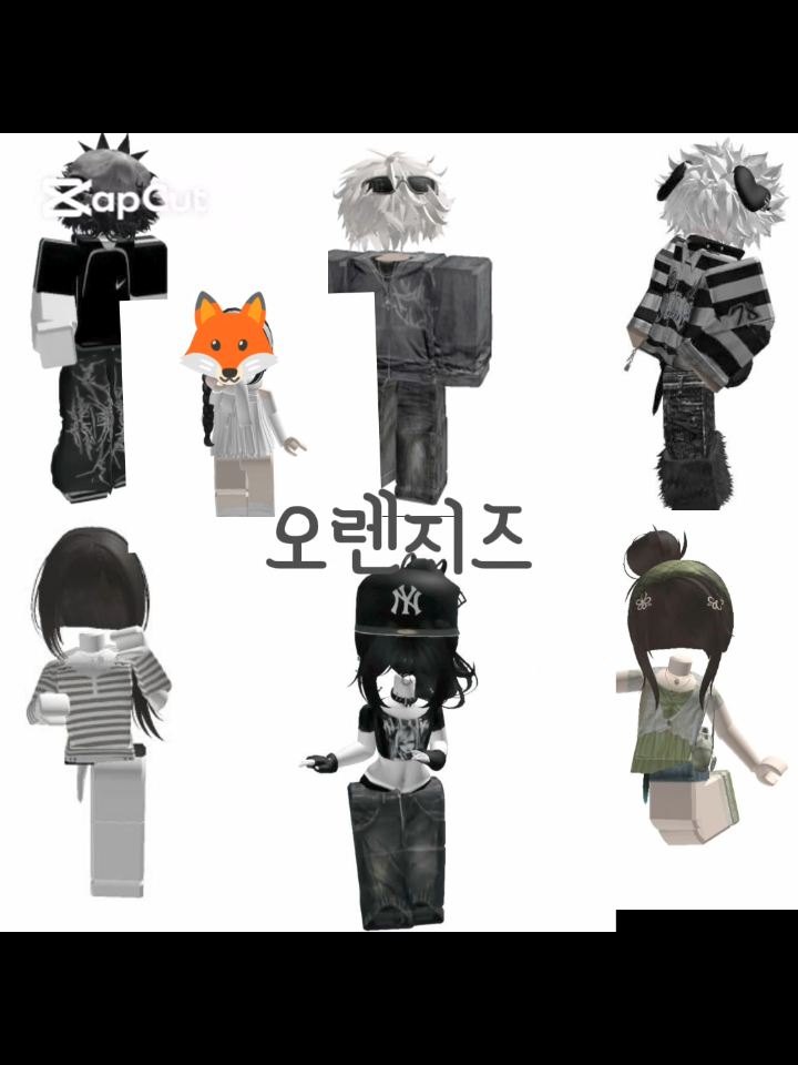 오렌지즈 대표 이미지