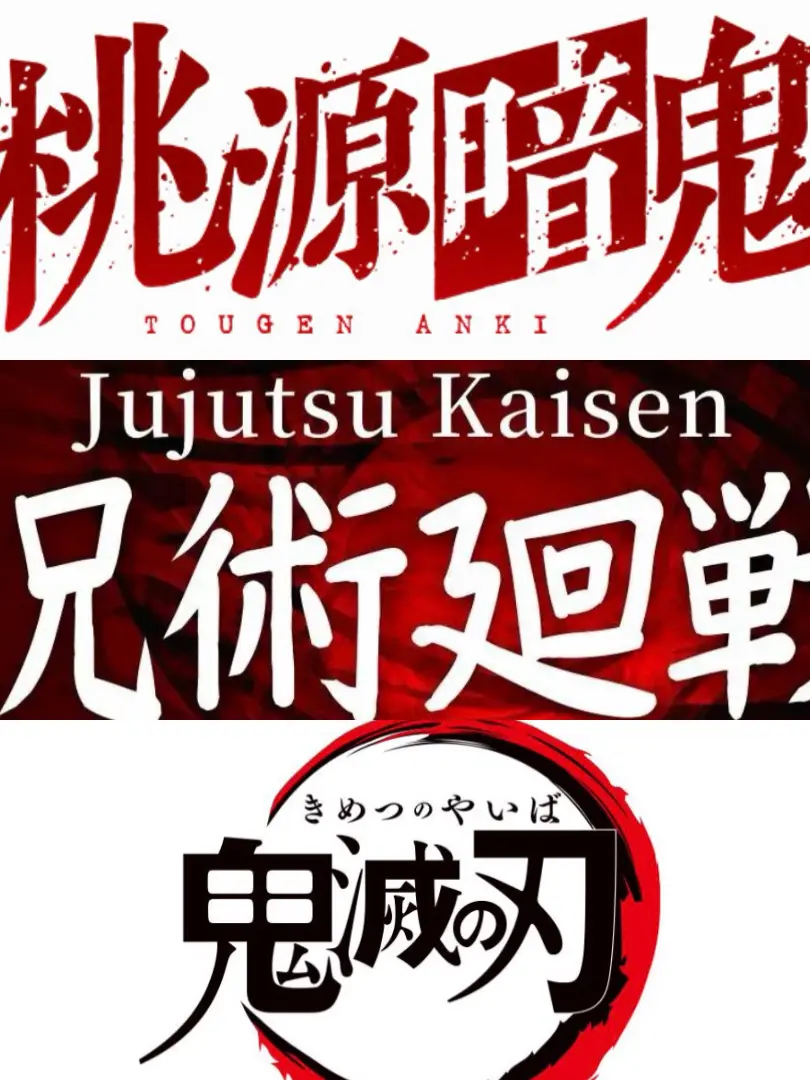 GuiltyCrew7451의 3世界が混ざっちった