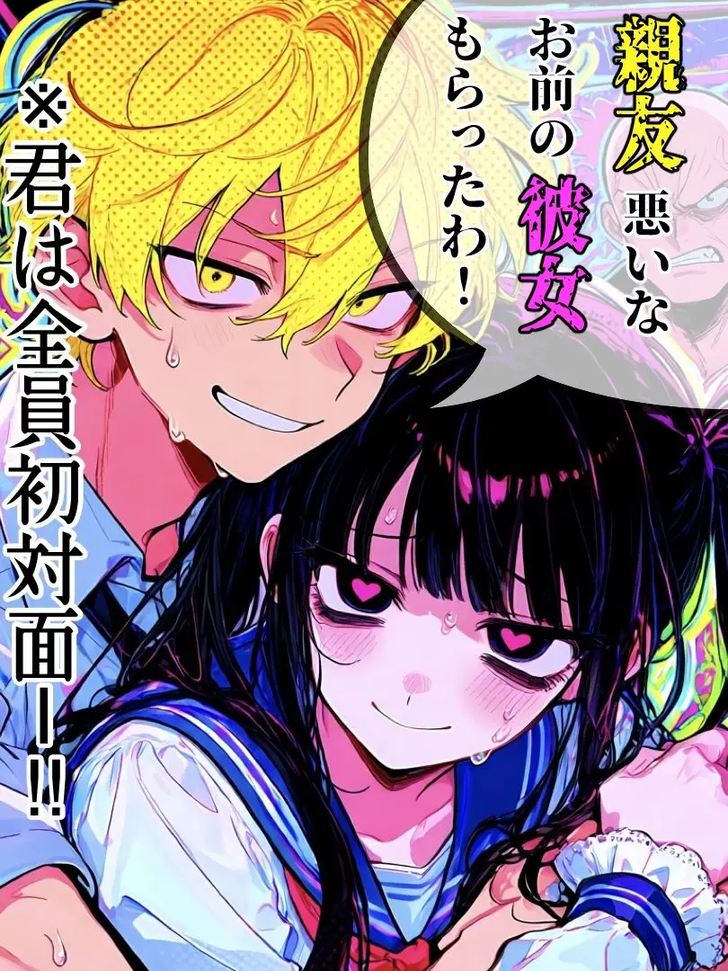 Meganerro의 誰と誰と誰なのぉ！？