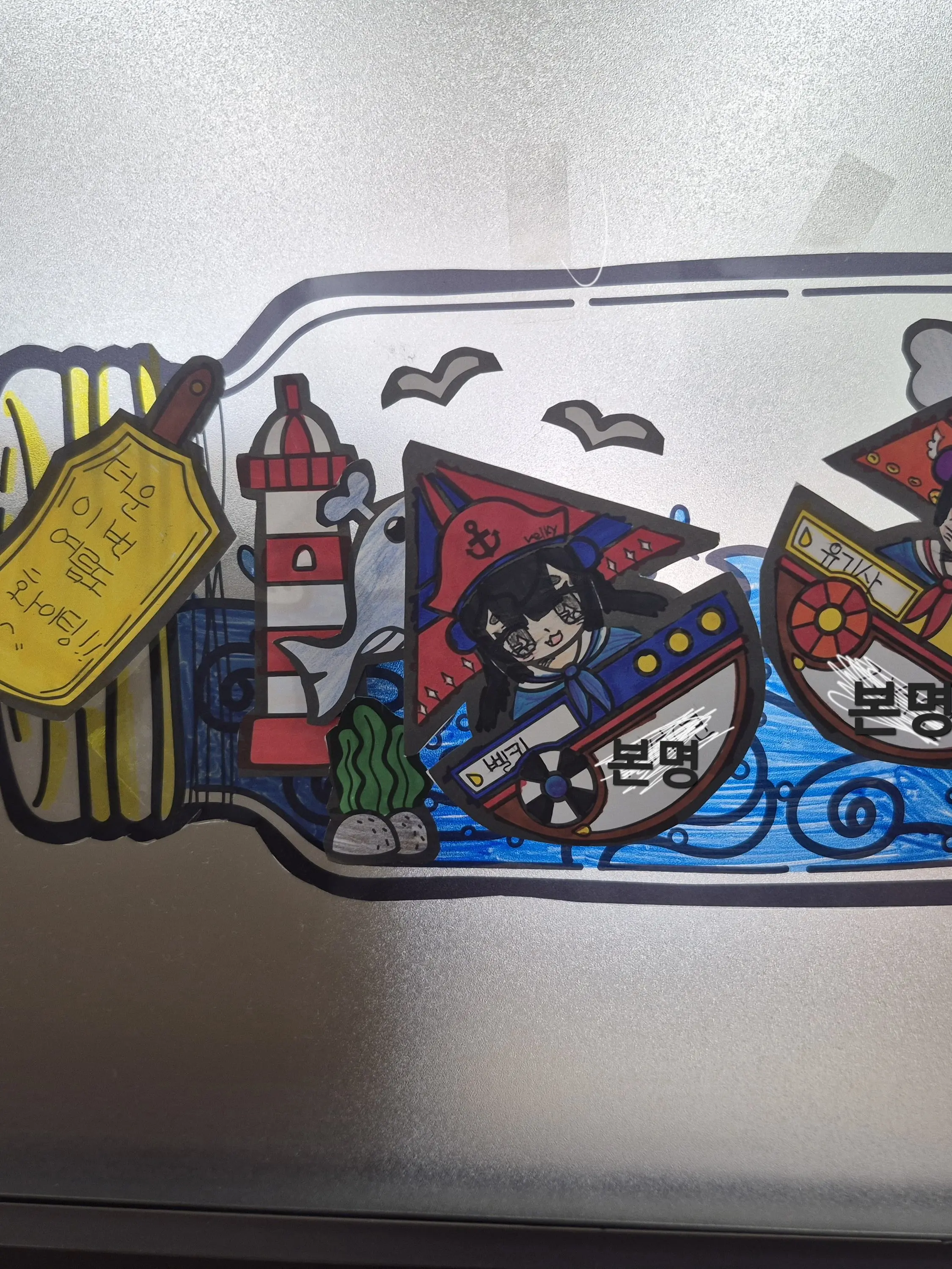 TenderSpoon7815의 팀나빠와 수학여행