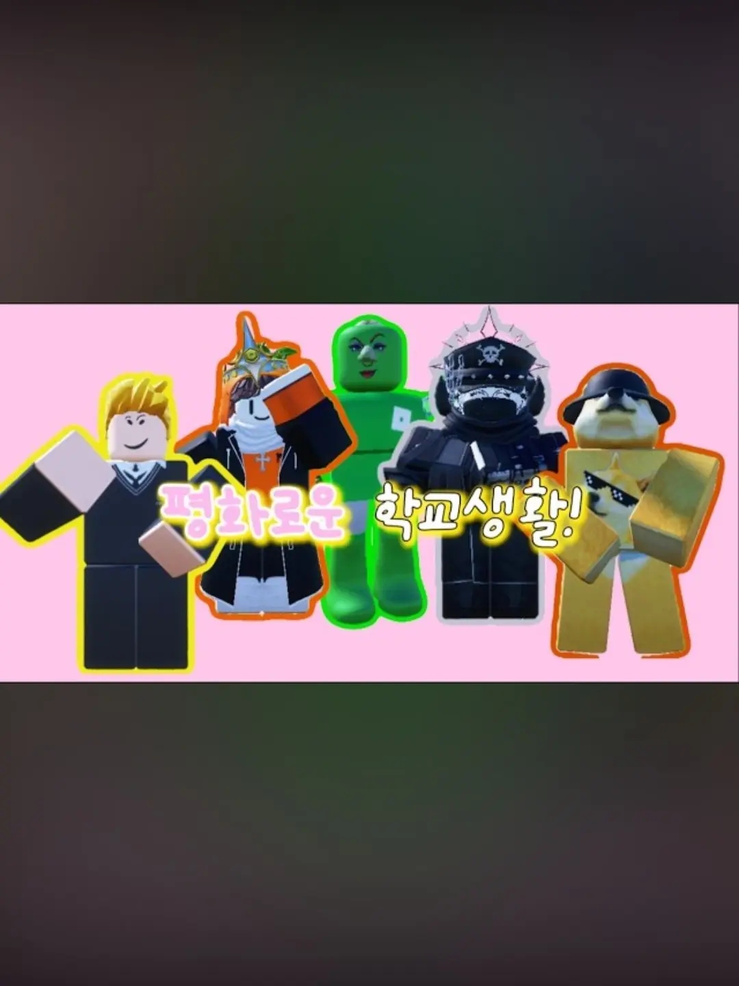 Im_Fk의 왼코단 미연시