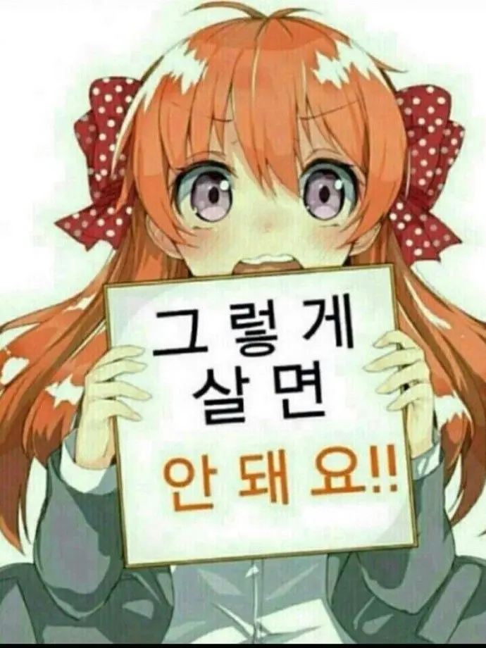 gummo_S.O.S의 벽에 껴버렸다!!!(마피오소 버전)