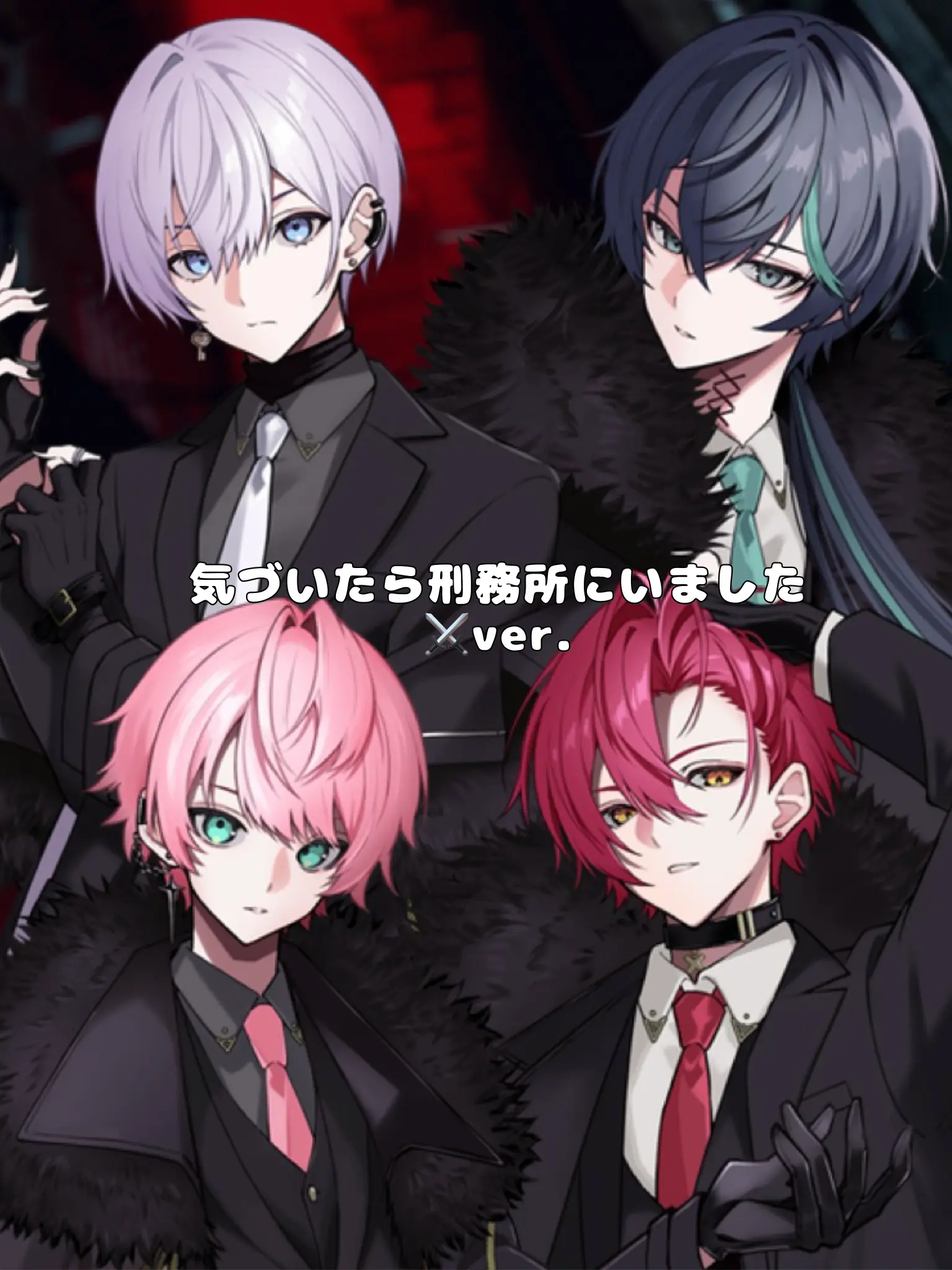 WetAunt2321의 気づいたら刑務所にいました　⚔️ver.
