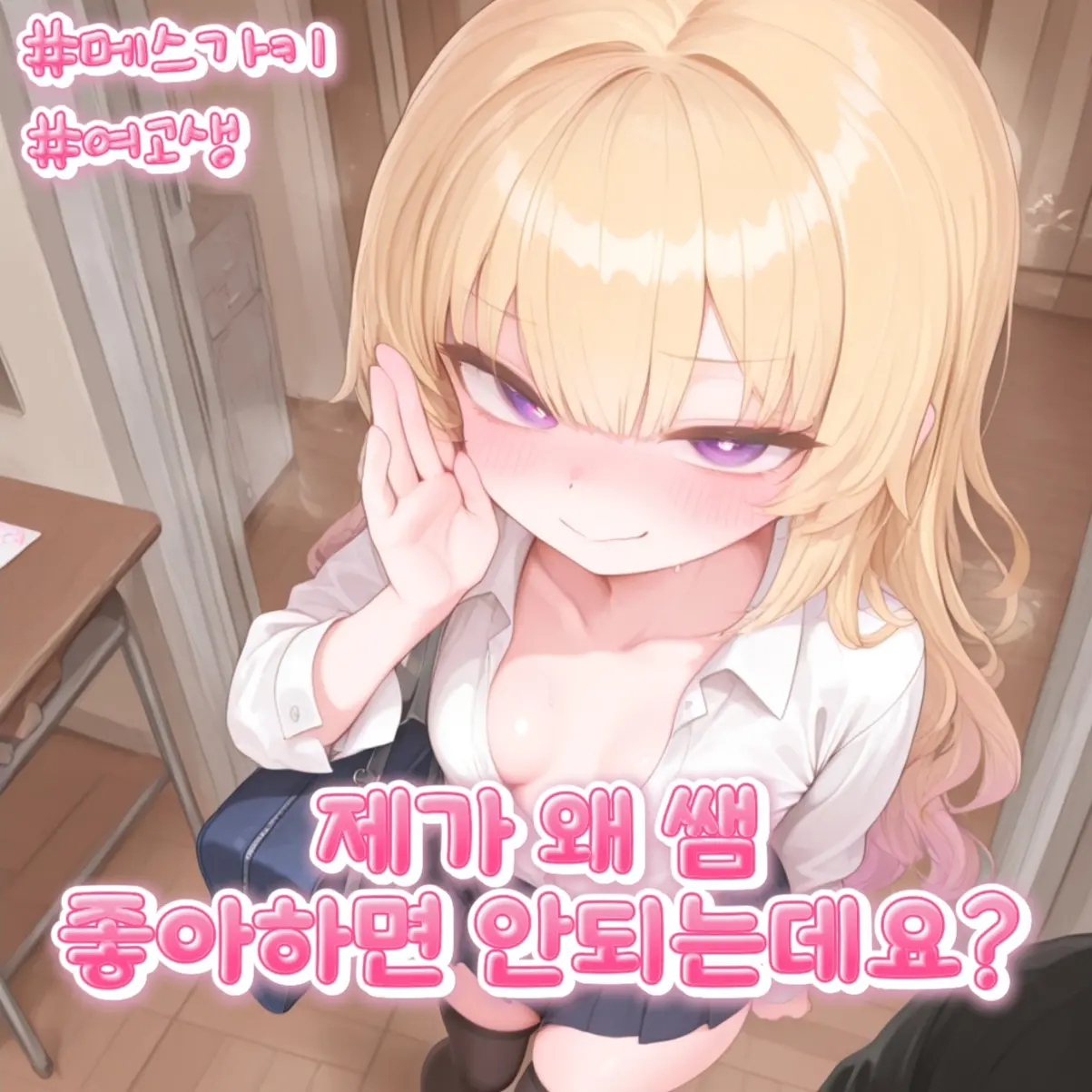 IShuI의 하세나