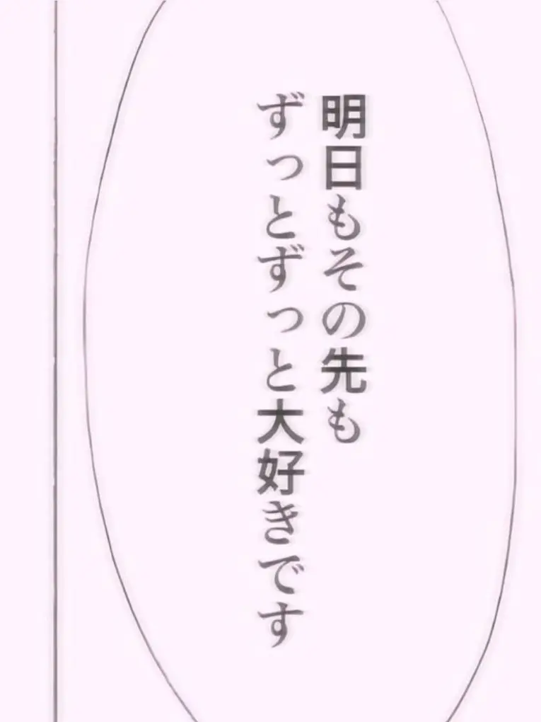 Tensai1223의 💘