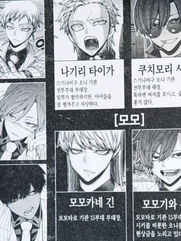 " 구원받기 위해서라도 끝내겠어 " 대표 이미지