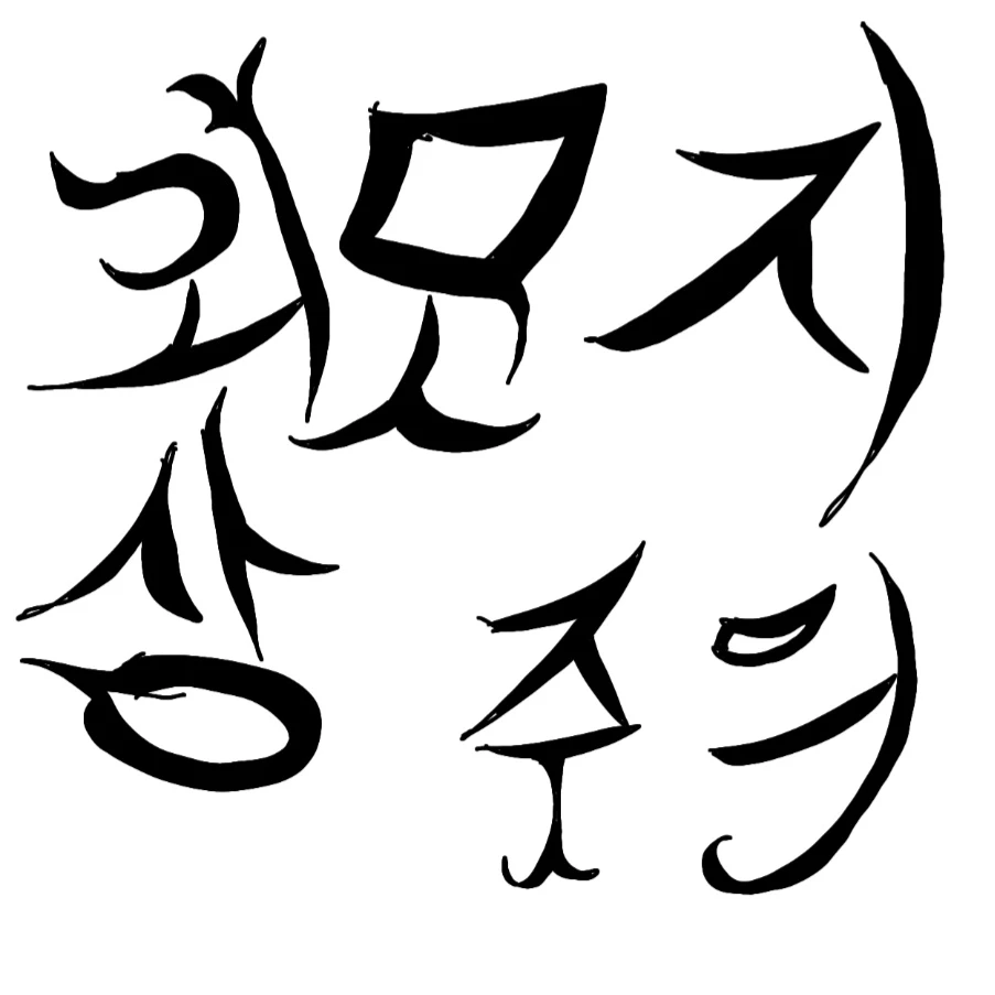 외모지상주의.