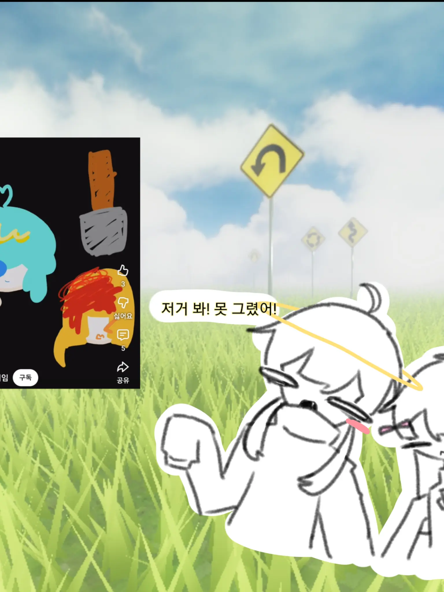 orLI_ai_idiot의 소스랑 동거 ㅎㅎ