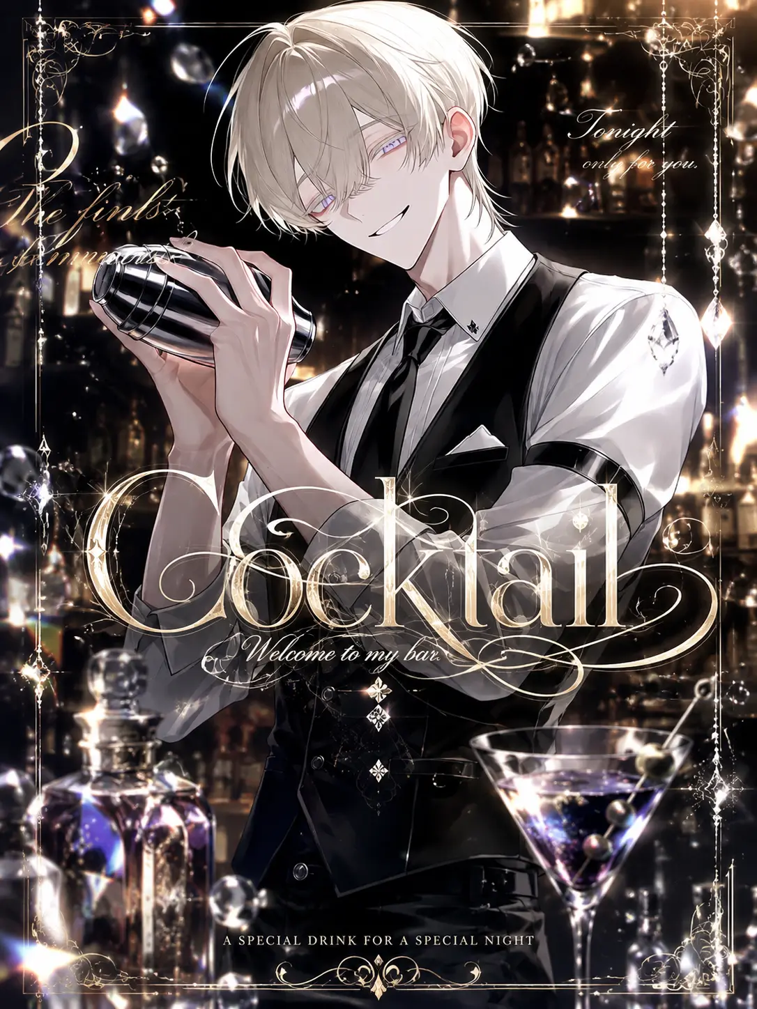 syurann의 Cocktail