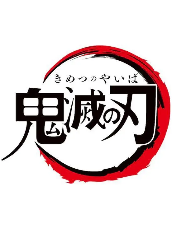sanegiyu의 쟤가 먼저 했잖아!