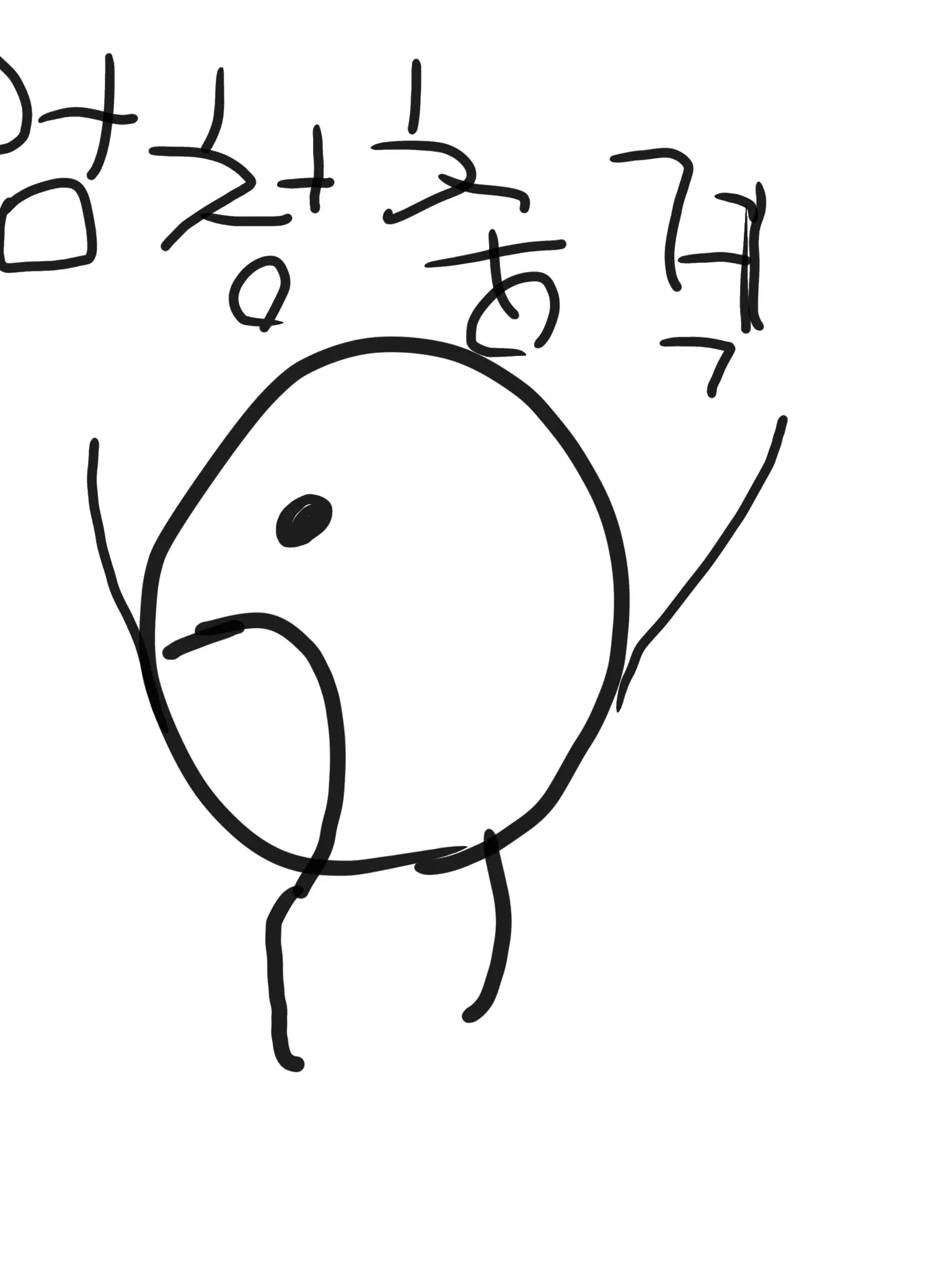 Tsgsysus의 스피키 전쟁