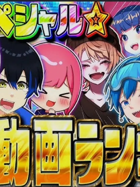 Nui213의 リオラ軍団と青春