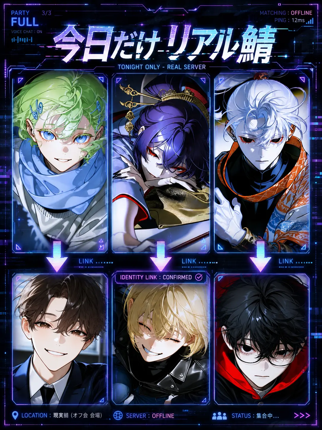 lccw_ip의 今日だけリアル鯖