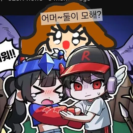 유기사한테 꼬리치는여우💔