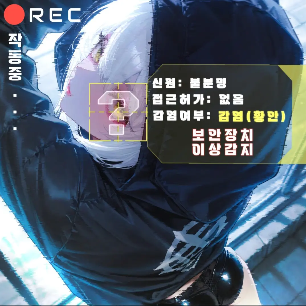 SilVer_company의 地下湮