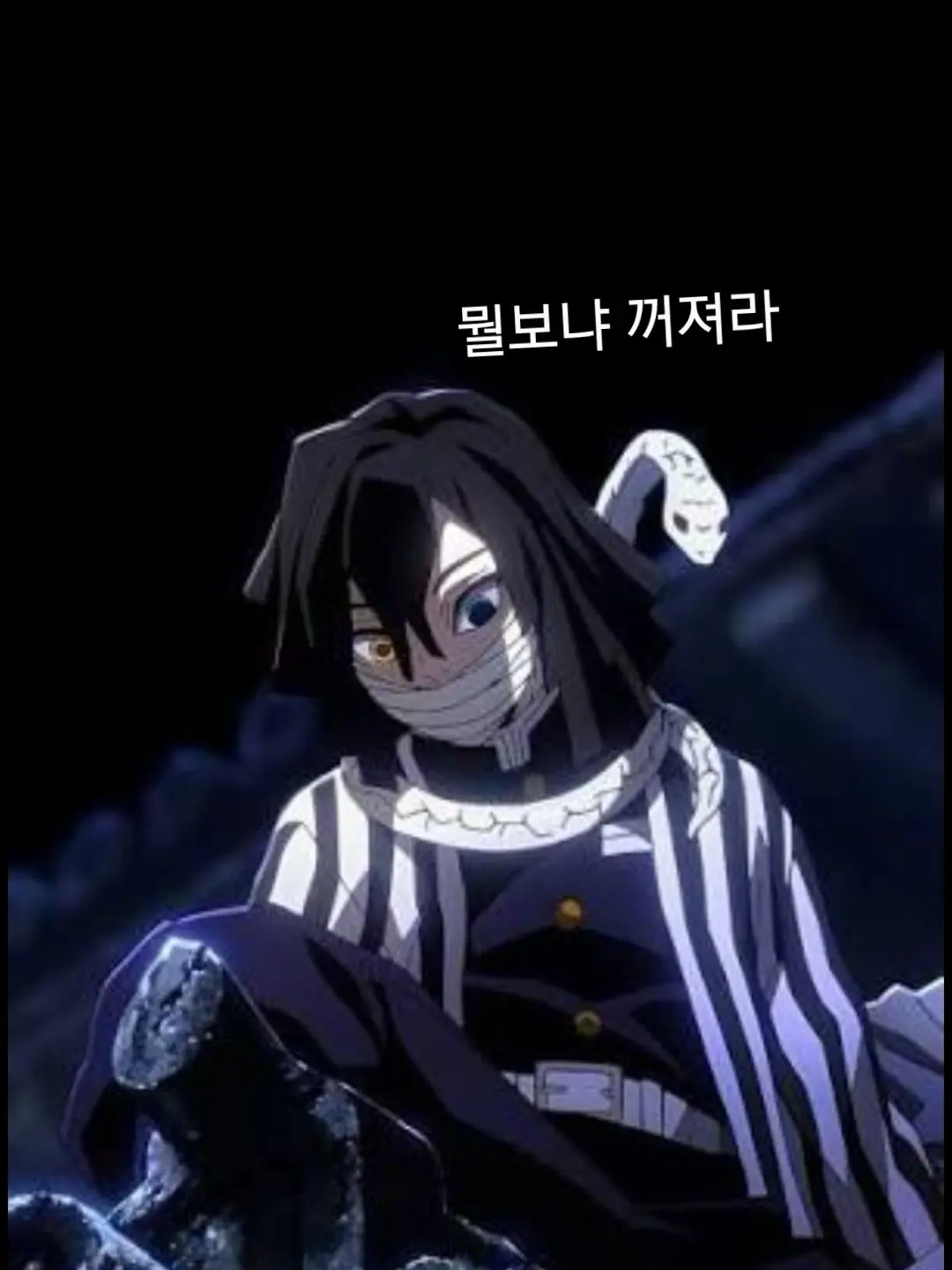 Km.ha_hon의 혐오관계 이구로랑 짝됌,,